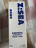 海洋至尊多效乳60ml*2男士保湿乳液水润肤控油补水面霜护肤品修护焕能乳 实拍图