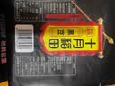 十月稻田 黑豆 2斤 青仁绿芯黑豆 非转基因打豆浆 东北五谷杂粮粗粮高蛋白 实拍图