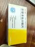 [瑞夫恩] 恩替卡韦分散片0.5mg*21片/盒x10盒装 实拍图