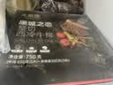 大希地无抗原料盒装整切调理西冷牛排含酱包共750g 牛肉小学生烧烤早餐 实拍图