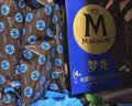 梦龙【王嘉尔推荐】和路雪 太妃榛子味冰淇淋 雪糕 冰激凌65g*4支 实拍图