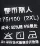 都市丽人高腰纯棉秋裤女士保暖裤抑菌大码秋冬塑身打底裤全棉毛线裤女 实拍图