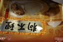 狗不理（GBL）包子 纯手工虾肉三鲜420g 12个主食面点小笼包早餐天津夜宵 实拍图