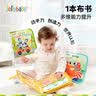 jollybaby撕撕书婴儿撕不烂可啃咬布书魔术贴手撕书早教儿童礼物 农场丰收 实拍图