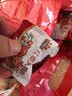 三只松鼠枣夹核桃450g红枣坚果核桃休闲零食新疆免洗大枣送礼约90小包 实拍图