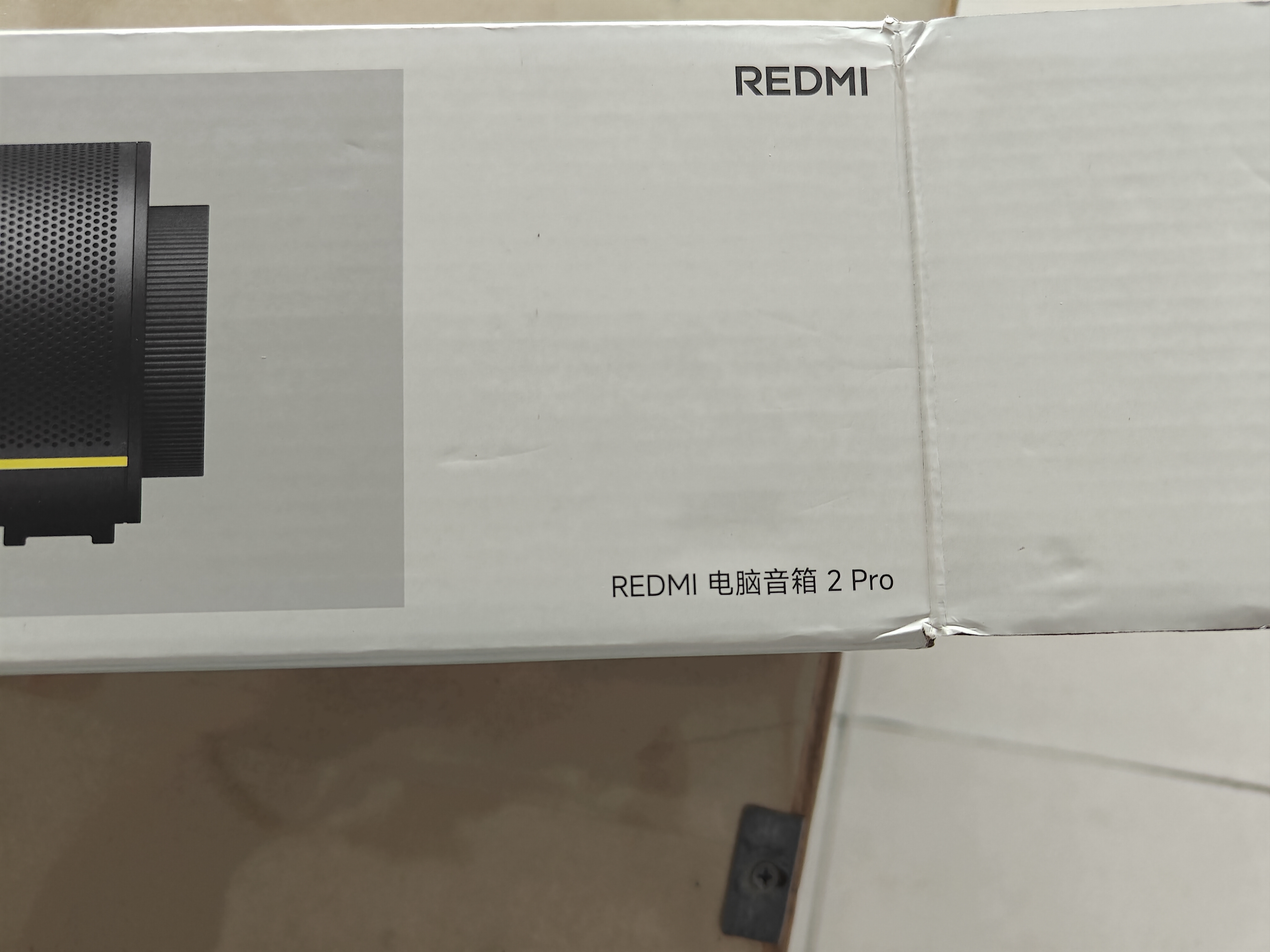 小米（MI）REDMI电脑音箱2 Pro 石墨黑 桌面音箱蓝牙音响 家用台式电脑笔记本游戏音响 长条音箱蓝牙电竞音箱 实拍图