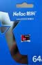 朗科（Netac）64GB TF（MicroSD）存储卡P500系列 A1 U3 V30 4K 耐用行车记录仪&监控摄像头内存卡 读速100MB/s 实拍图