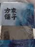 方家铺子中华老字号寿司海苔片56g(20片)寿司专用紫菜包饭送竹帘 实拍图