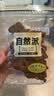 自然派沙爹牛肉干即食风干牛肉脯广东老字号特产年货休闲零食港式慢烘 实拍图