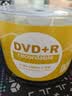 铼德(ARITA) e时代系列 DVD+R 16速4.7G 空白光盘/光碟/刻录盘 桶装50片 实拍图