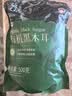 仓天然 有机黑木耳干货500g新货椴木小碗耳秋东北特产正宗一级非野生 实拍图