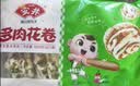 安井多肉花卷 480g 8只 葱香肉馅 家庭营养面点 冷冻早餐包 中秋送礼 实拍图