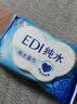 洁柔湿巾爽肤80抽*10包EDI纯水湿巾不含酒精手口开学便携湿巾纸 实拍图
