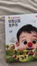 红鼻子点点早教认知发声书0-3岁会说话的早教有声书世界必读2000+经典故事3-6岁儿歌1-3岁儿童绘本睡前故事发声书婴儿触摸启蒙宝宝点读认知书洞洞书英语启蒙有声书益智百科阅读图书 早教发声书 点读书 实拍图