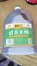 紫林米醋3.5度1.75L【0添加防腐剂山西特产】凉拌炒菜煲汤调味料 实拍图