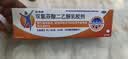 【原研进口】扶他林 双氯芬酸二乙胺乳胶剂 1%*50g  用于缓解肌肉软组织和关节的轻至中度疼痛 实拍图