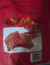 双鱼牌猪肉脯308g 自然片散付片 靖江特产肉类零食小吃 原味猪肉铺片 原味308g 实拍图