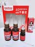 白云山【中秋礼品】眼部抗皱植萃精华油紧致淡化细纹眼袋黑眼圈礼盒40ml 实拍图