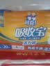 可靠（COCO）吸收宝轻薄款成人拉拉裤 L20片(臀围95-120cm)活力裤内裤型纸尿裤 实拍图