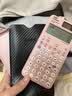 卡西欧 2026新款FX-991CN CWII中文版科学函数计算器初高中大学考研物理化学竞赛推荐高考适用FX-991CNX 2026新款FX-991CNCW II 粉色+四件套 实拍图