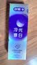舒客色修美白牙膏亮白成人含氟去黄去渍清新110g*2(美白报告见商详) 实拍图
