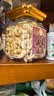 三只松鼠大满坚果WW180白腰果仁560g健康0添加休闲零食礼包每日坚果炒货 实拍图