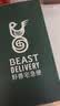 野兽派（THE BEAST）小王子梦想家系列马克对杯水杯礼盒伴手礼教师节生日礼物 实拍图