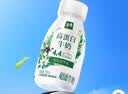 伊利金典4.4g高蛋白牛奶整箱 250ml*10瓶  中秋礼品礼盒装 实拍图