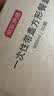 京东京造 一次性饭盒餐盒打包食品级可微波方形带盖烧烤露营900ml【50套】 实拍图