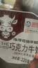 海河牛奶早餐奶天津海河网红风味奶日期新鲜可批发袋装奶 海河牛奶巧克力味220ml*10包 实拍图