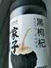 方家铺子黑枸杞220g青海柴达木免洗大果黑枸杞子花青素养生茶 实拍图