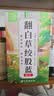 佰草令翻白草绞股蓝100g泡水泡茶煮水喝的原料组合中药材搭苦丁茶中草药 实拍图