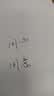 uni三菱（Uni）黑科技AIR签字中性笔uni-ball漫画笔草图笔绘图笔UBA-188 黑色0.5mm5支装 实拍图