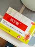 【原研药】吗丁啉胃药多潘立酮片42片*3盒健胃消食养胃肠胃炎胃痛消化不良增强胃动力呕吐恶心腹胀嗳气  实拍图