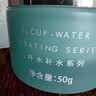 温碧泉面霜补水保湿八杯水嫩肤霜50g 护肤化妆品男女适用 实拍图