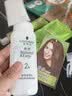 施华蔻（Schwarzkopf）怡然染发霜2.0/9闪亮珍珠黑 染发剂黑色一洗黑男女盖白热卖商品 实拍图