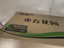 洁柔抽纸 繁花系列3层100抽*40包 可湿水面巾纸 柔韧纸巾卫生纸 整箱 实拍图