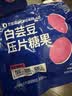 万益蓝白芸豆PRO版餐前压片糖果120片 膳食纤维大餐碳水糖油控中秋畅吃 实拍图