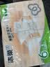 洁柔抽纸 粉Face3层120抽*6包  原生木浆卫生纸 干湿两用面巾纸纸巾 实拍图