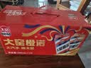大窑果汁汽水碳酸饮料500mL*10罐火锅聚餐搭子嘉宾橙诺双拼礼盒装 实拍图