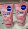 妮维雅（NIVEA）氨基酸洗面奶150g*2洁面乳晶纯焕亮生日礼物送女友 实拍图