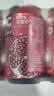 笑为鲜NFC石榴汁蜜桃汁100%鲜榨果汁 NFC石榴汁320ml*8罐 实拍图