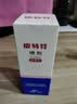 金盾药业皮特芬喷剂100ml猫藓狗癣皮肤病喷雾宠物真菌感染脱毛瘙痒皮屑 实拍图