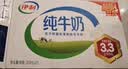 伊利严选牧场纯牛奶 250ml*16盒全脂牛奶 礼盒装 5月起 实拍图