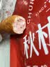 秋林里道斯哈尔滨红肠 880g/袋 减少20%食盐 方便速食 熟食 东北特产香肠 实拍图