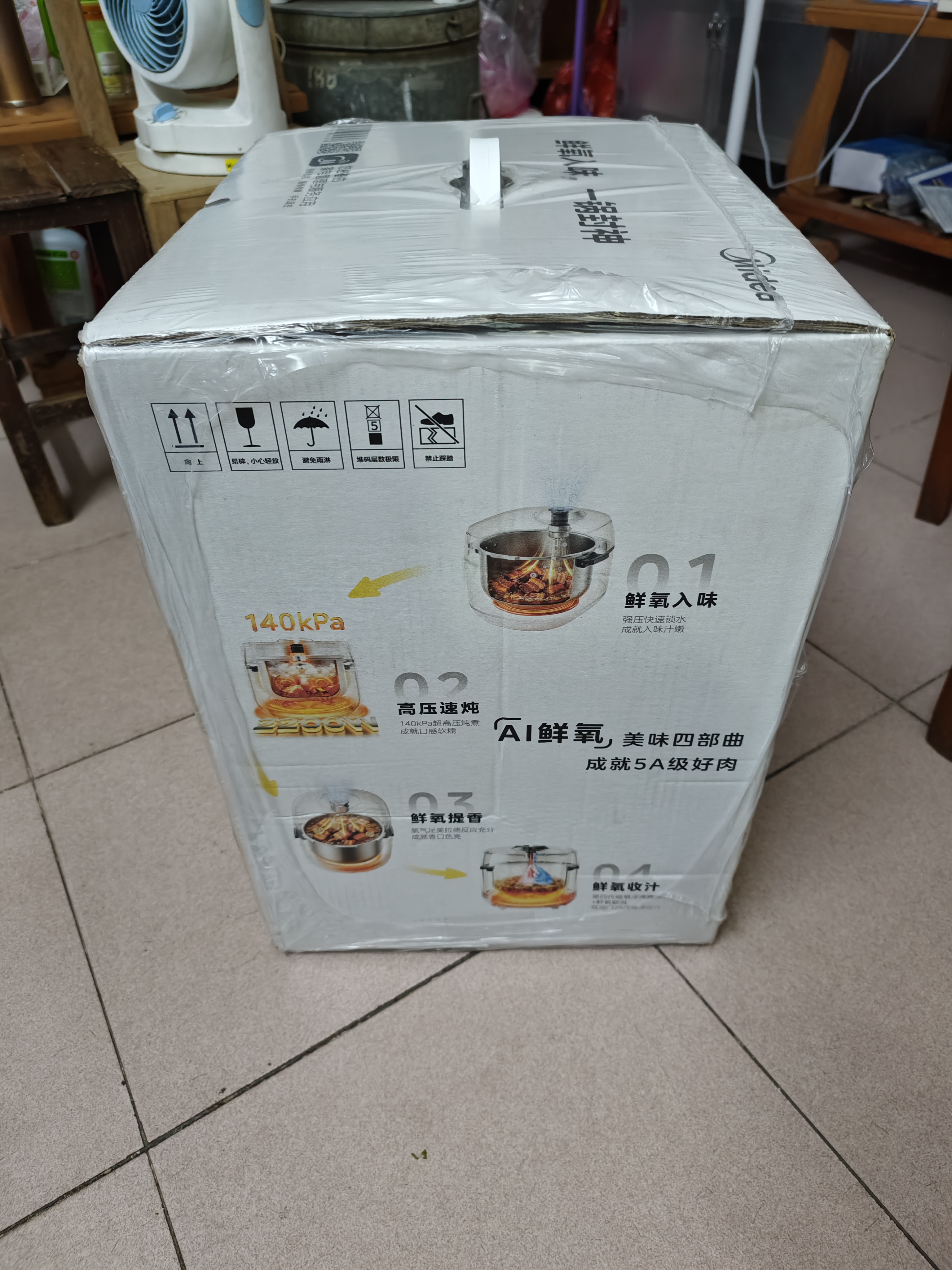美的（Midea）IH大鸭梨AI鲜氧140kPa电压力锅纯钛0涂层高压饭锅5L多功能一体新款电饭煲家用4-6人智能预约MY-S10 实拍图