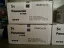 松下（Panasonic）5号五号AA碱性干电池40节盒装适用于遥控器玩具话筒鼠标键盘LR6BCH/2S  实拍图