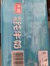 光明脱脂纯牛奶250ml*24盒 零脂肪好营养牛奶整箱中秋送礼京东自营 实拍图