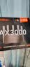Tenda腾达路由器【云霄】AX3000信号放大器立式满血WiFi6千兆无线 3000M速率 5G双频 家用游戏路由 实拍图
