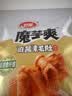 卫龙魔芋爽 素毛肚 麻酱味 休闲办公便携零食礼包 180g 实拍图